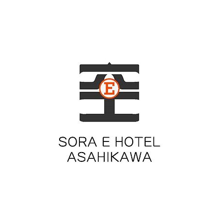 Sora E Hotel Asahikawa Zewnętrze zdjęcie